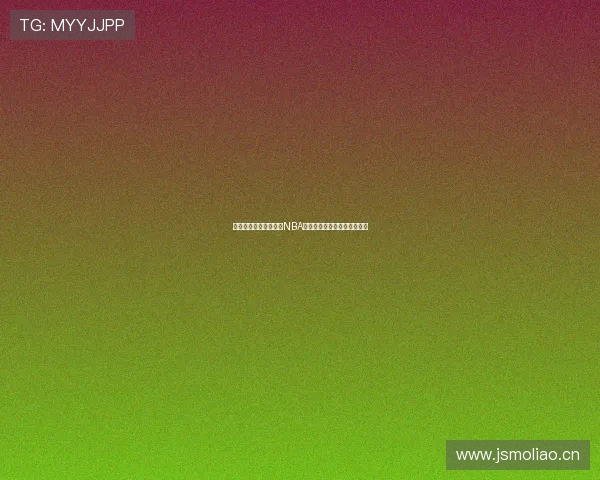 天天体育全程高清直播NBA赛事精彩对决与最新赛况报道