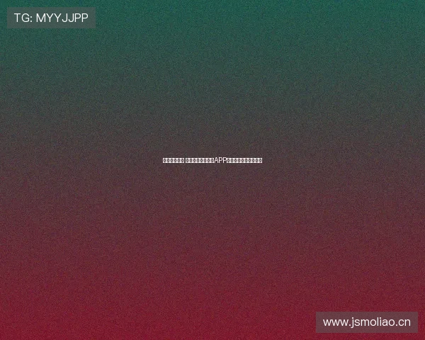 畅享全球赛事 足球免费直播平台APP助你随时观看精彩比赛